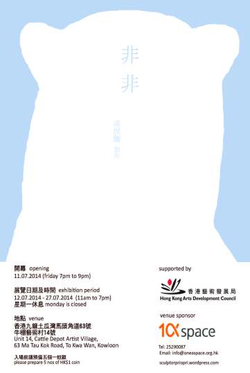 1a final modified back27Jun